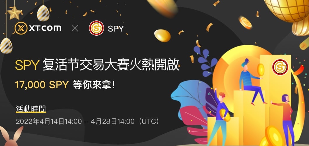 PaySmarty's tweet photo. #SPYtoken Easter Trading Competition at https://t.co/8vfctKgFKl @XTexchange 

#SmartyPayToken #Easter #CEX #SmartyDeFi #cryptocurrencies #passiveincome https://t.co/Nq9qf8NQYu