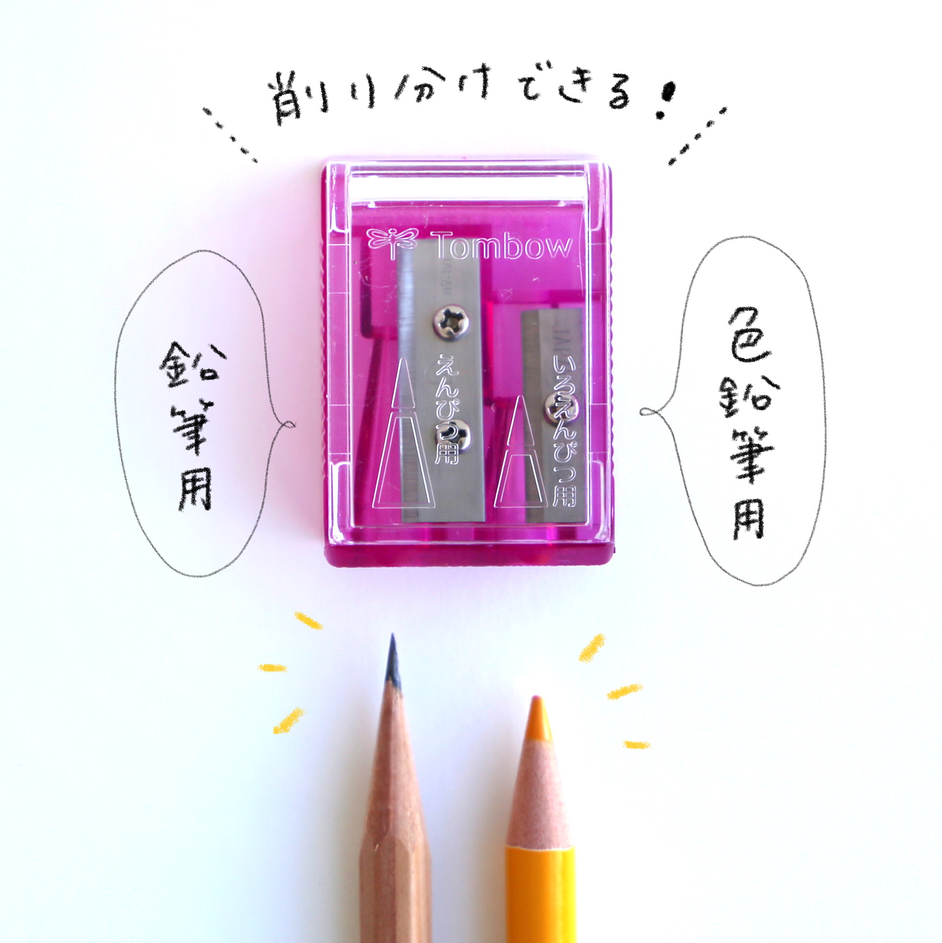 トンボ鉛筆 公式 Tombowpencil Twitter
