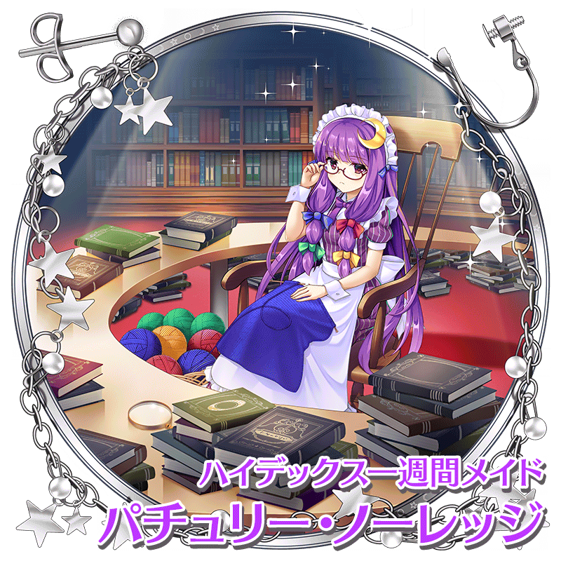 東方lostword公式 東方ロストワード Touhou Lw Twitter Analytics Trendsmap