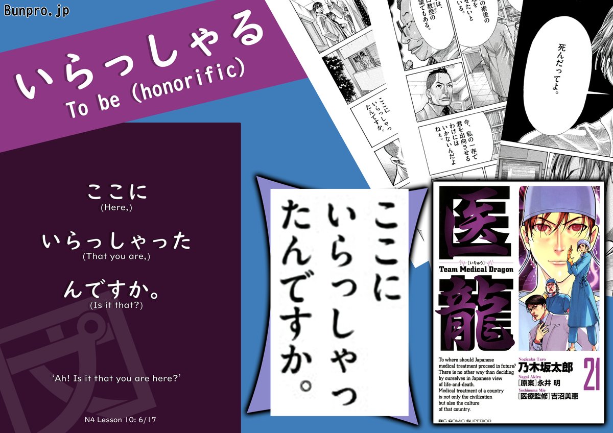 BunproSRS's tweet photo. Here is yesterday's translation! How did you do? If you have any questions please ask away, we'd love to help!
#JLPT #N5 #N4 #N3 #勉強 #日本語 #japanesegrammar #learnjapanese #bunpro #文法 #にほんご #japanesewords #practicejapanese #japanesesentence #japanesehelp https://t.co/xk5TJSU1hZ