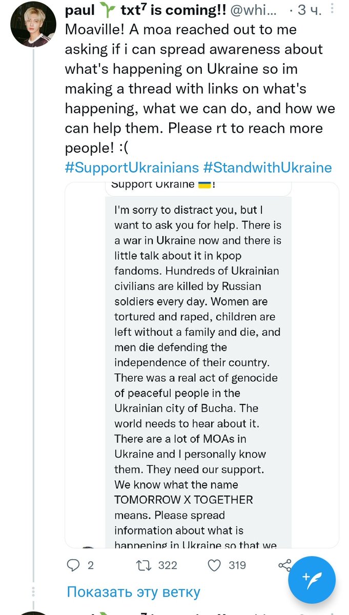 exali04's tweet photo. апдейт информации появились ещё ино моа которые либо рт либо написали о ситуации так что писать им это не пустое дело некоторые также очень обеспокоено отвечали мне в дм https://t.co/MCxBreX6cJ