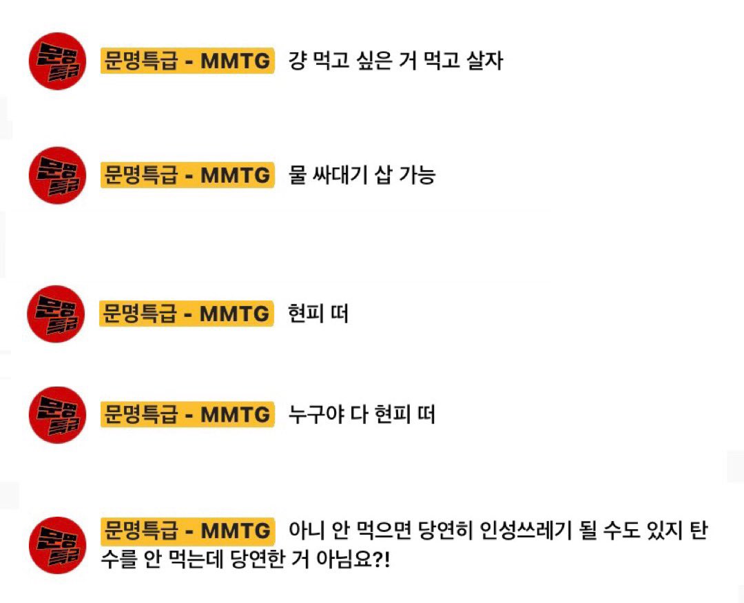 응응 블랙펑크 리더 말이 다 맞아