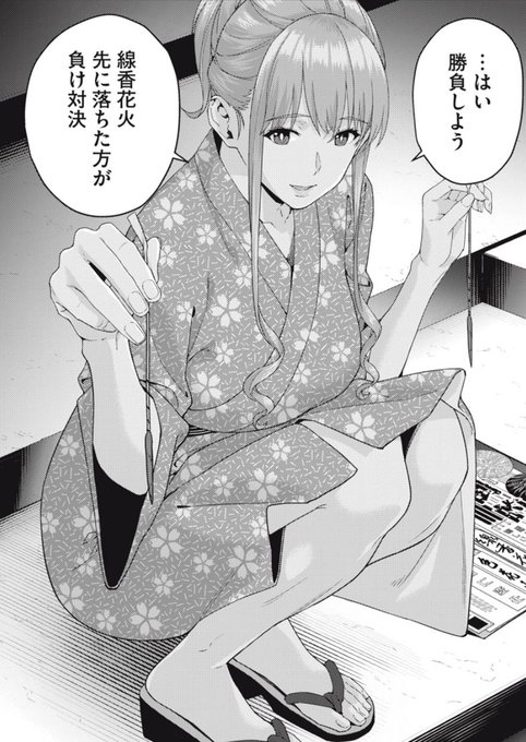 ã€ã³ãã¬Webã«ãŠã圌女ã®åéãã®25話ãæééå®ã§ç¡æå
¬éãããŸãããå
ç·ã®è±ç«ç·šã§ãã
https://t.co/LMWSmhwBpP #ã€ã³ãã¬ææ³ #圌女ã®åé