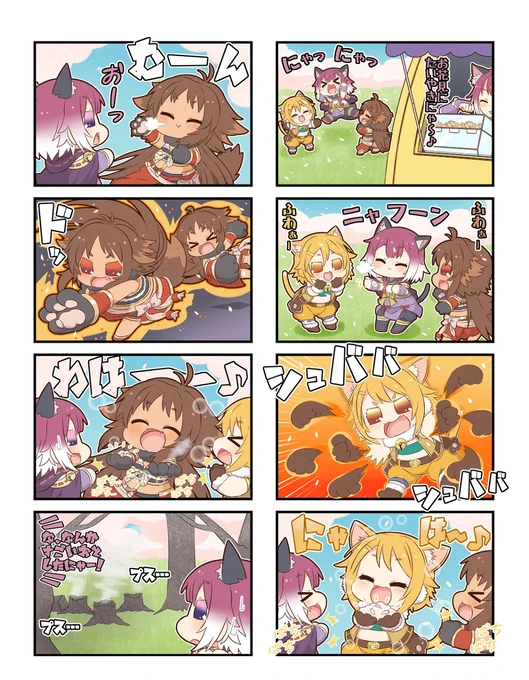 ぷちこね231 #4コマ #ぷちこね #プリコネR #プリンセスコネクト!Re:Dive #タマキ(プリコネ) #ヒヨリ(プリコネ) #カオリ(プリコネ) https://t.co/8O0A6EzKDo 