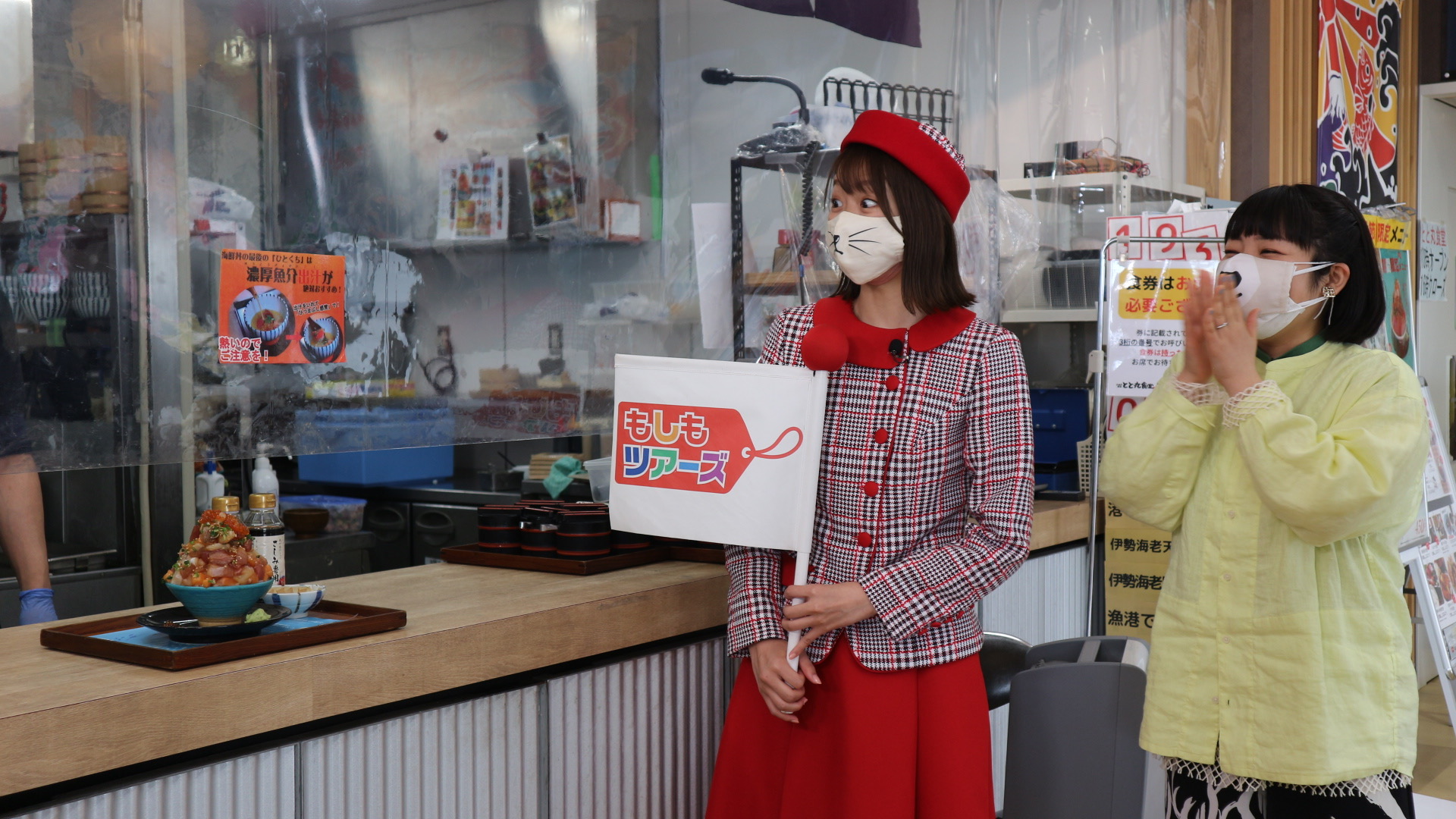 公式 もしもツアーズ 今週9 土 よる6 30 旬のお魚大集合 小田原の魚のテーマパークへ ゲストは タカアンドトシ さん もしツアメンバーは 柳原可奈子 さん キスマイ 宮田俊哉 さん お魚いっぱい食べました お楽しみに もしツア 小田原