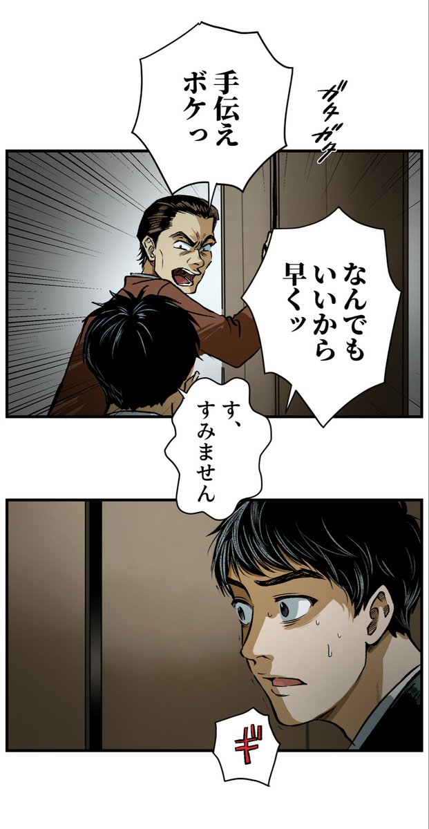 美人幽霊に誘惑され家庭崩壊した話⑩🎐
※ホラー注意
(2/7) 