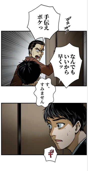美人幽霊に誘惑され家庭崩壊した話⑩🎐
※ホラー注意
(2/7) 