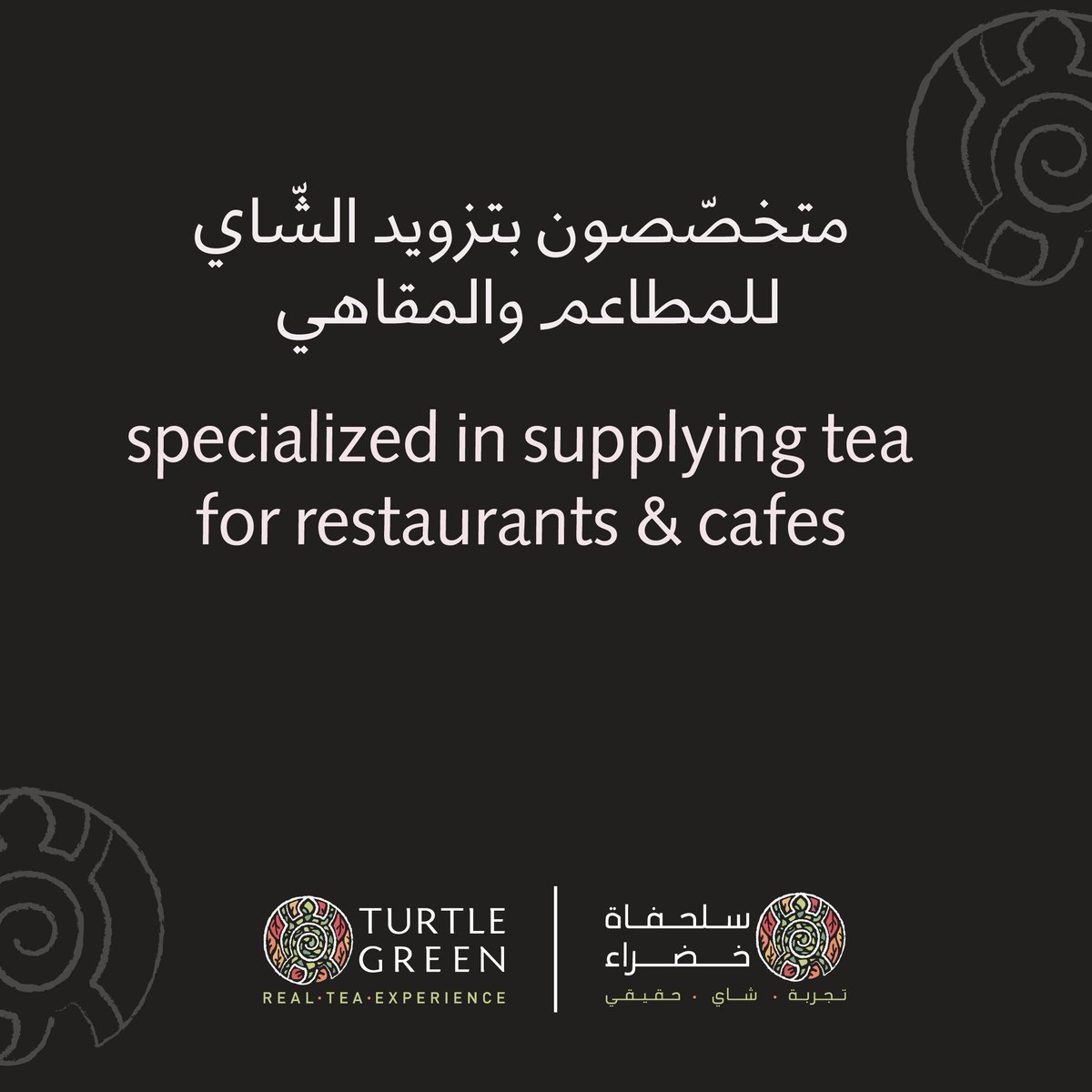 Turtle Green tweet media