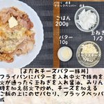 忙しい時にもパッと作れる!「どんぶりレシピ」まとめ。