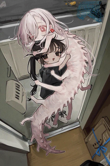 ひろった 