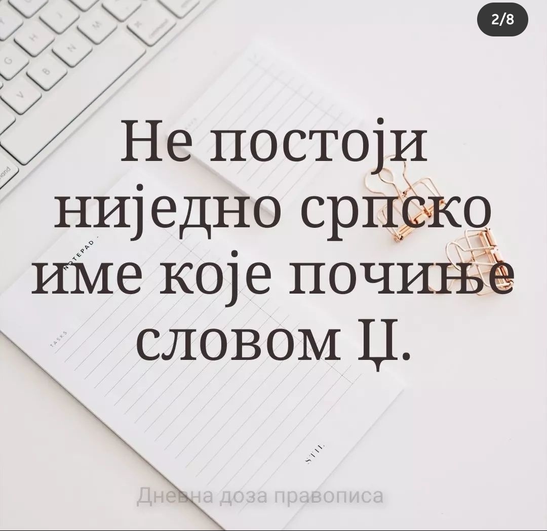 FrauElza88's tweet photo. Sva su mi djeca na S samo SrDŽan na DŽ. https://t.co/XimR8mJG4T