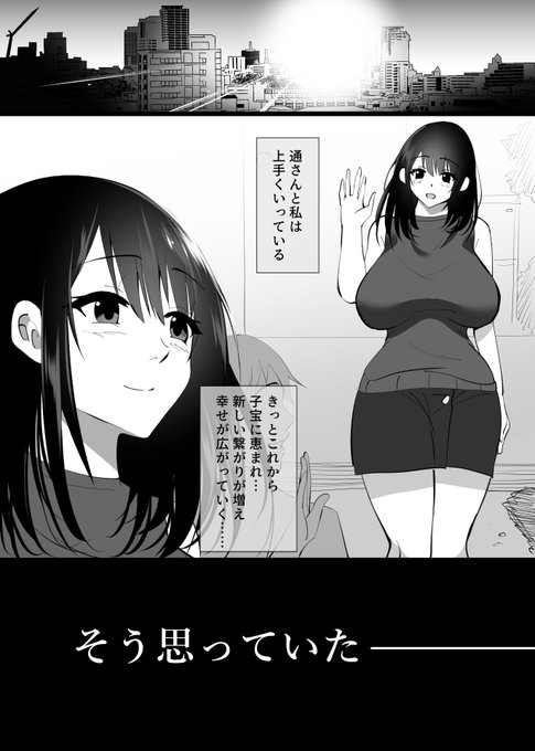 人妻、ポルチオを突かれ のけぞってしまう 