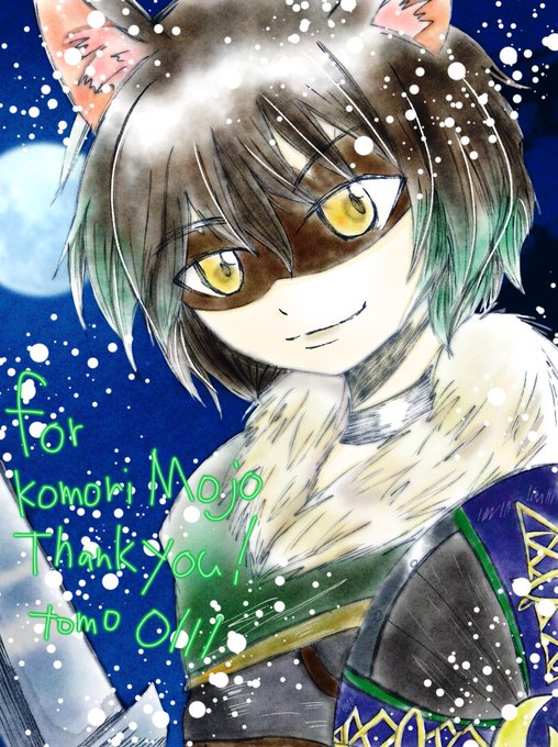 かっこよのtwitterイラスト検索結果