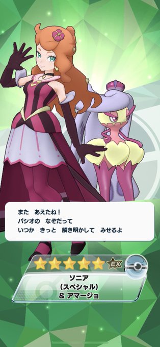 ダンデさんのtwitterイラスト検索結果