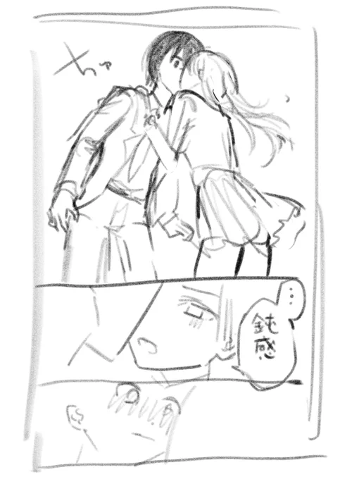 こういうのスキ 