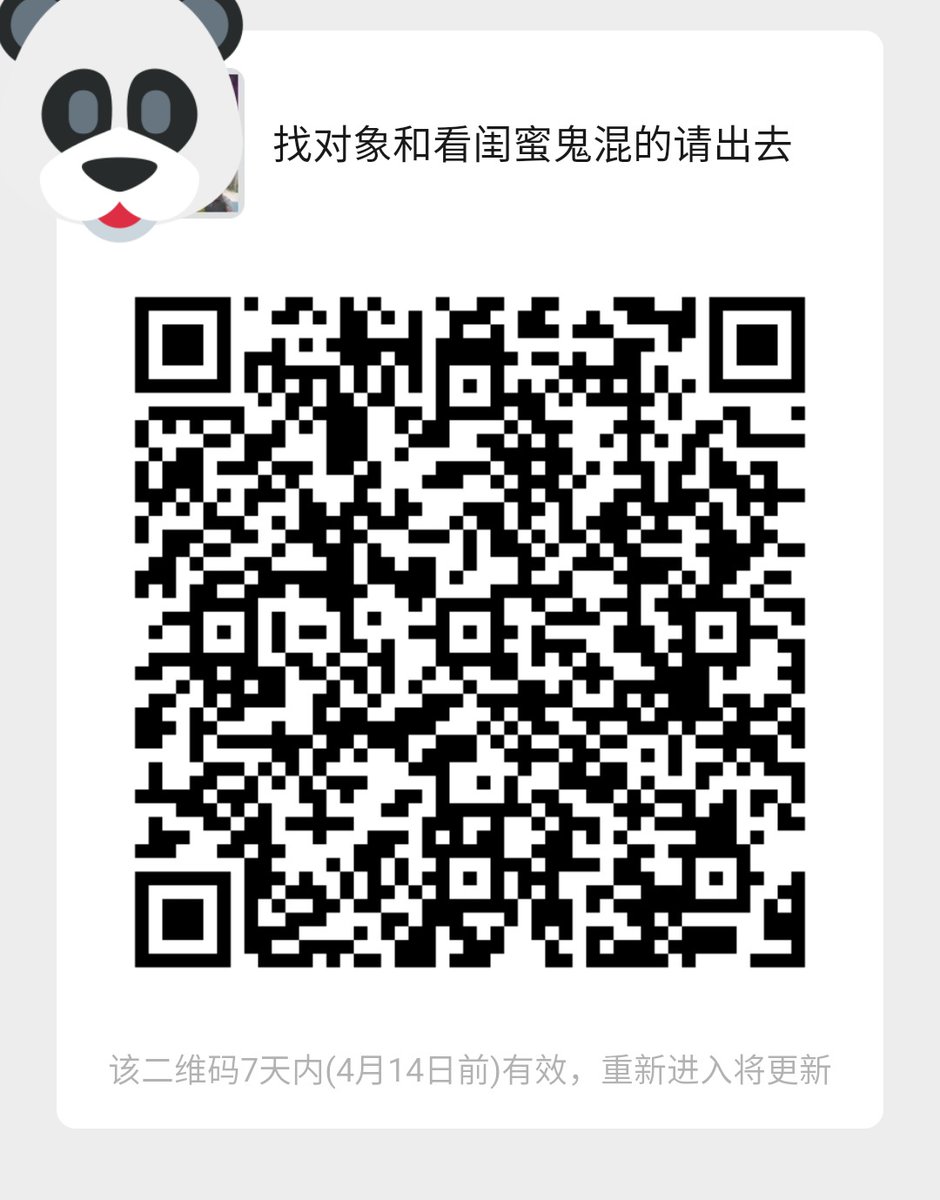 殴打超级大熊猫 tweet media