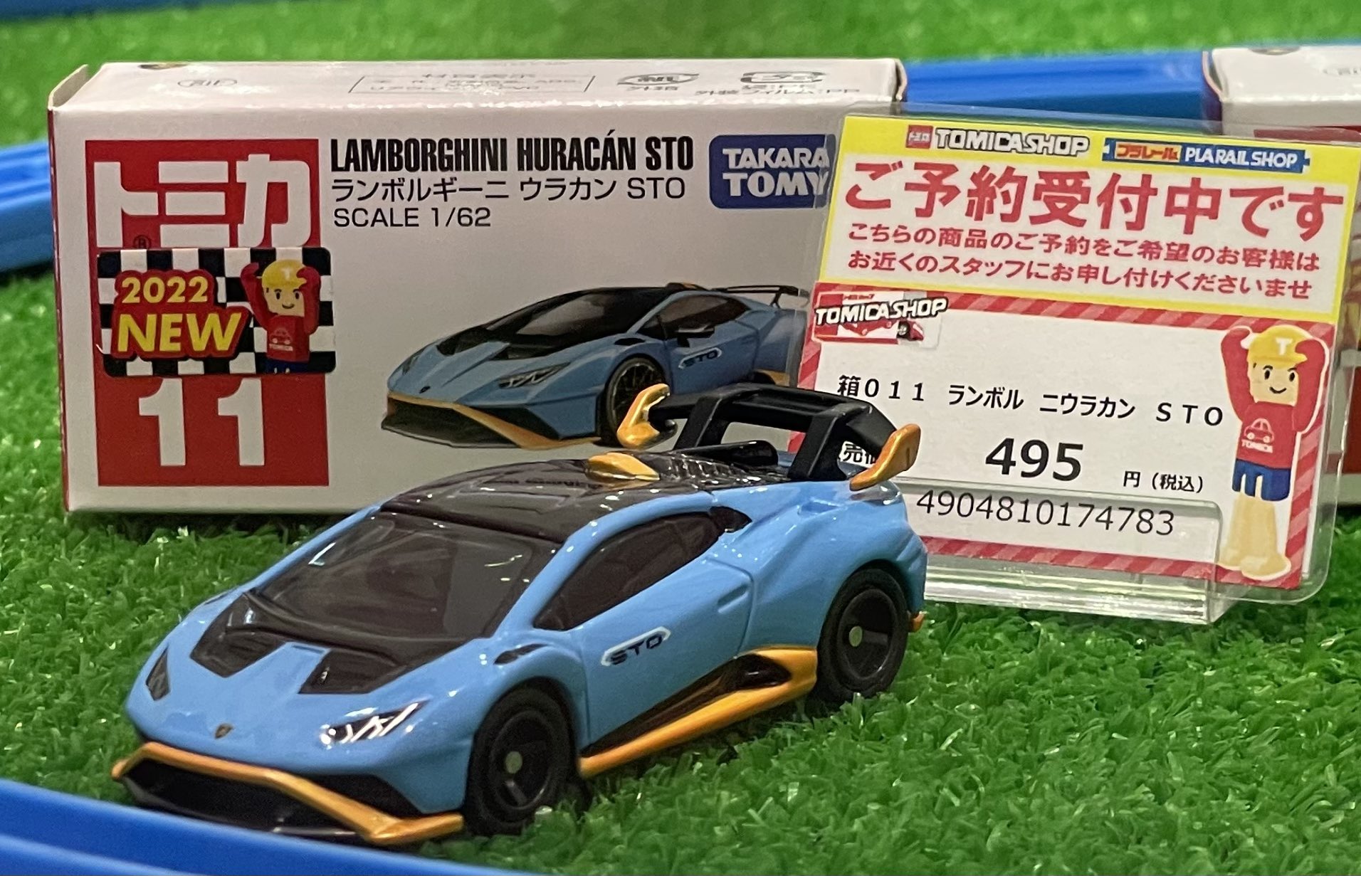 Unexpected surprise! The first edition has a different mold