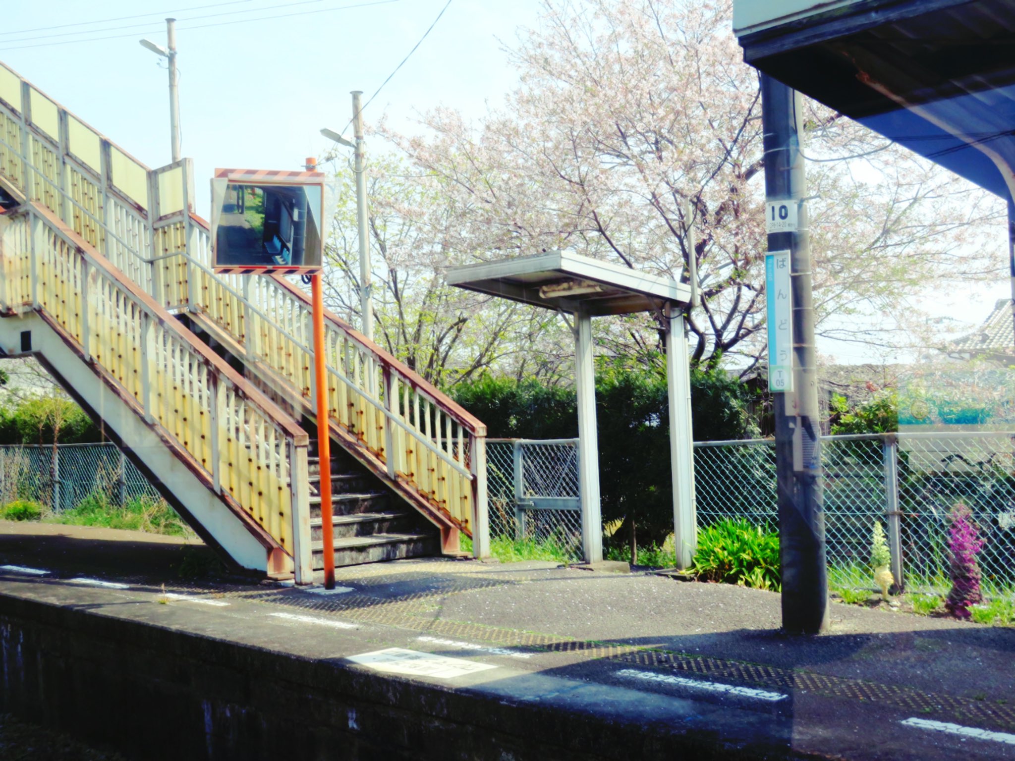 板東駅 Twitter Search Twitter