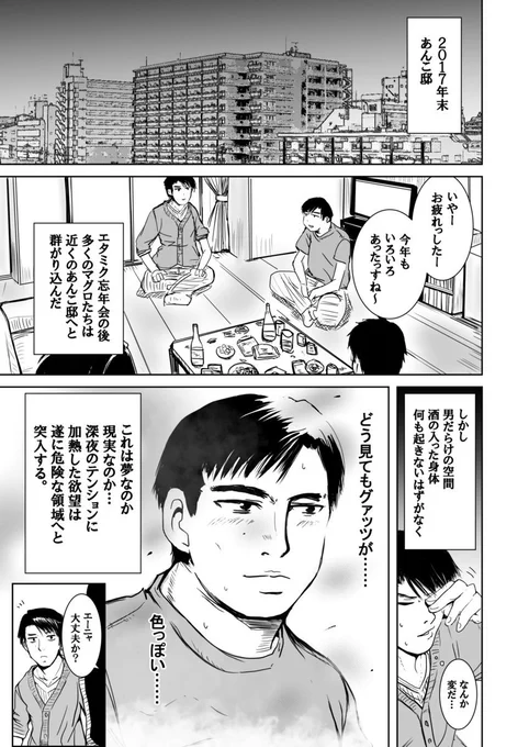 ゴールデンカムイ無料らしいので
これの元ネタも知ることが出来るぞ 
