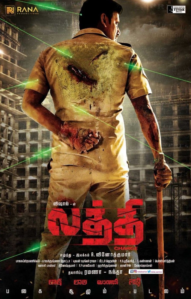 Shanmug29139685's tweet photo. வேற லெவல் #LaththiFirstLook https://t.co/cIo3A7SfQu