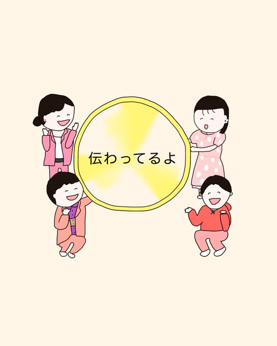 あづきお姉さんのtwitterイラスト検索結果 古い順