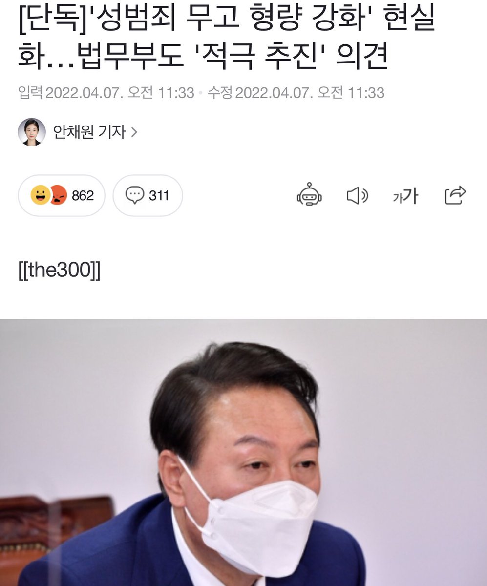 minggu1614's tweet photo. 결국 무고죄 강화로 가나보네 한국은 재판부가 감자탕 덜어준 걸 성관계 동의 시그널로 인정까지 해줬던 나라니 이제 한녀들은 남자들이랑 아예 엮이지 않아야 생존가능하게됨
https://t.co/TW8iG3YTV0 https://t.co/RwuWLdAhcN