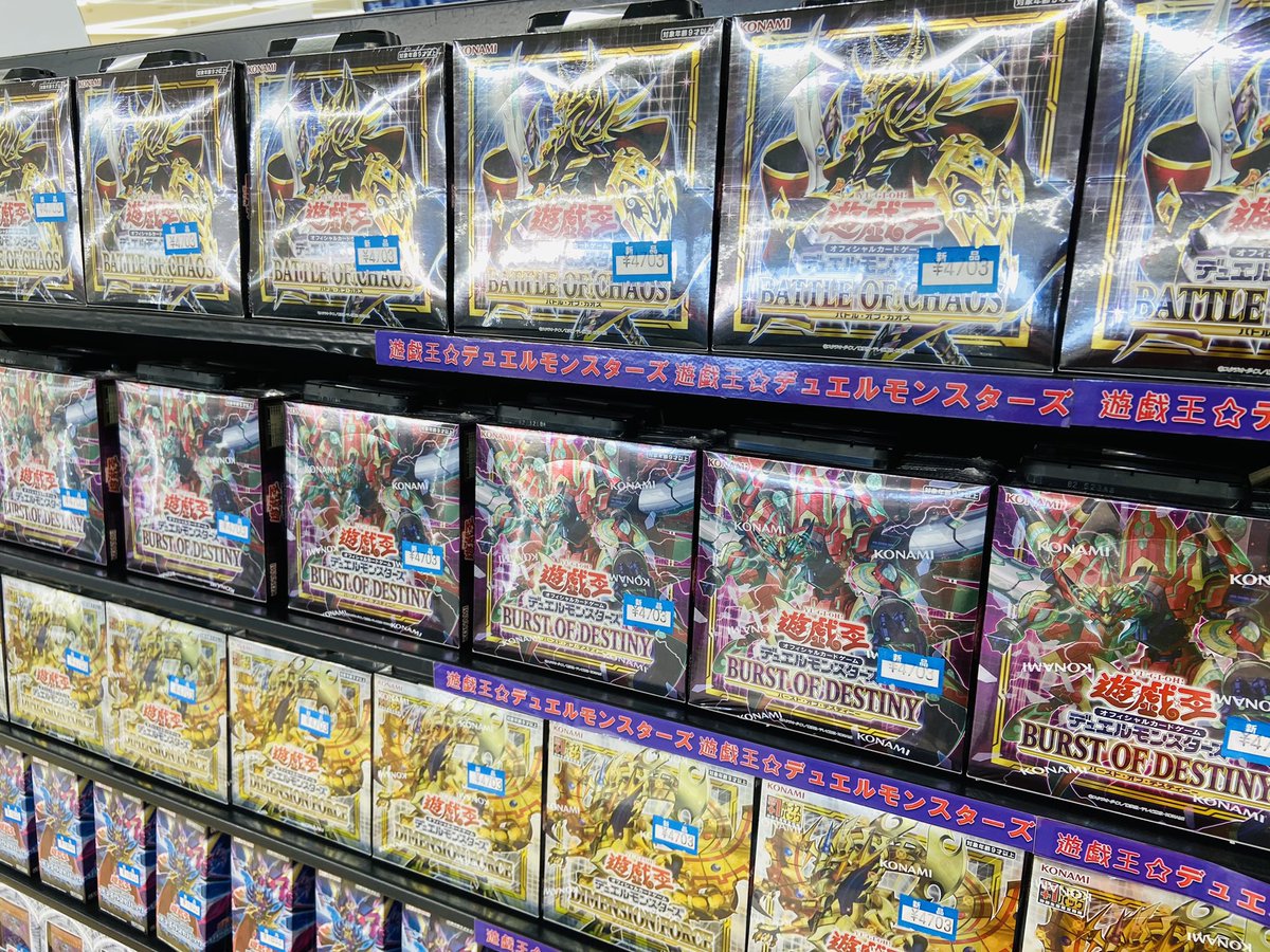 kouzou_trc_tk's tweet photo. #遊戯王 ✨再入荷✨

『BURST OF DESTINY』

ストラクチャーデッキ
              『ALBA STRIKE』

#BURSTOFDESTINY
#バーストオブデスティニー
#ALBASTRIKE
#アルバストライク https://t.co/4Ut5nOS2dj