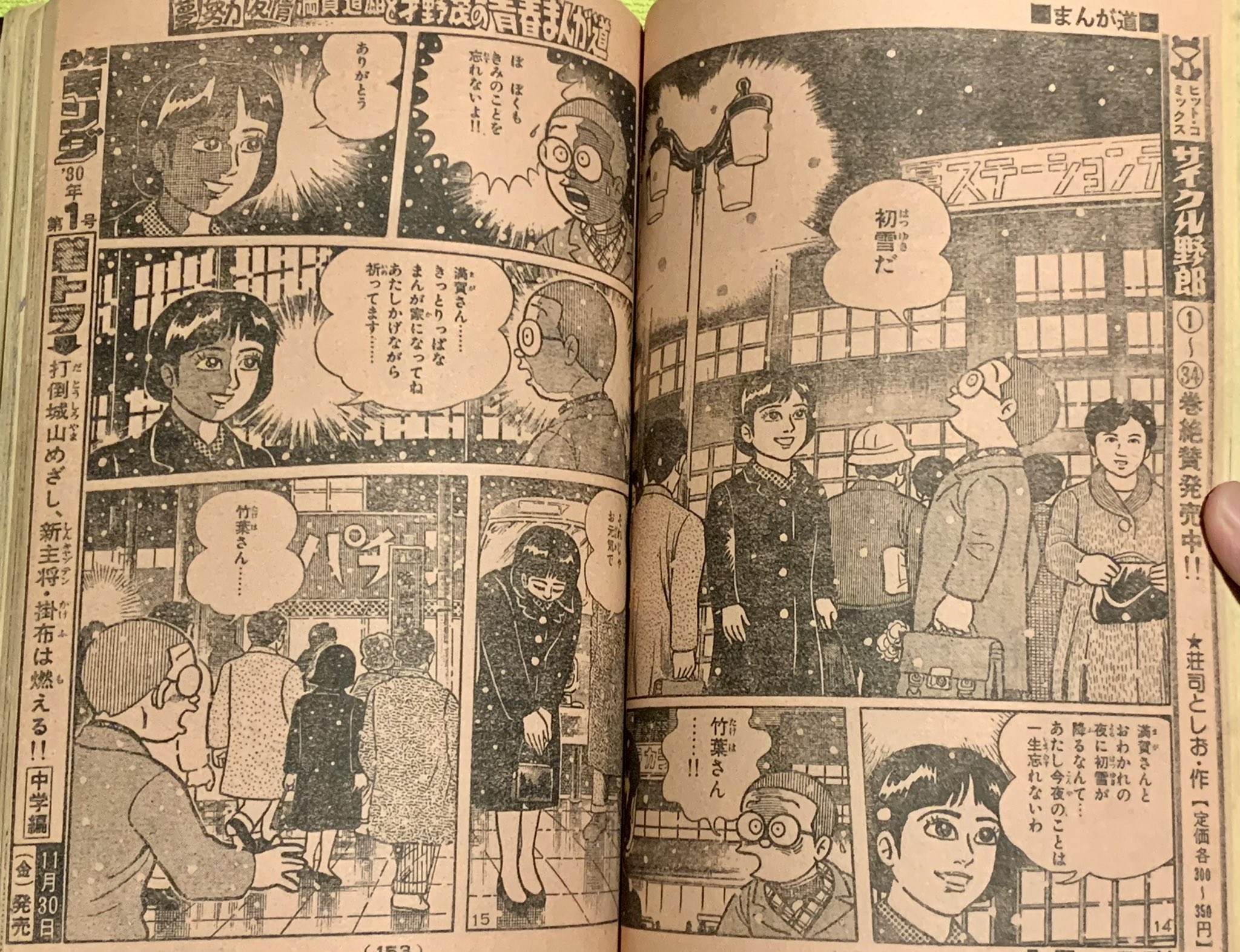 TF/湘南クラシック音楽（&漫画、特撮）を愛する会 on X