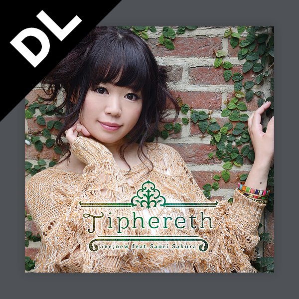 発売中》ave;new ONLINE SHOPリニューアル記念リリース。 【DL商品