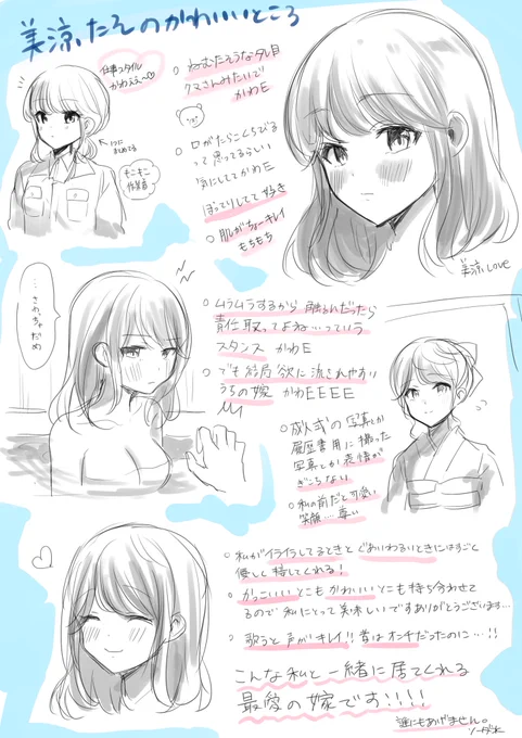 #ゆりゆりにっき
愛妻の日に描いてたんだけど出しそびれてたやつ、置いときます 