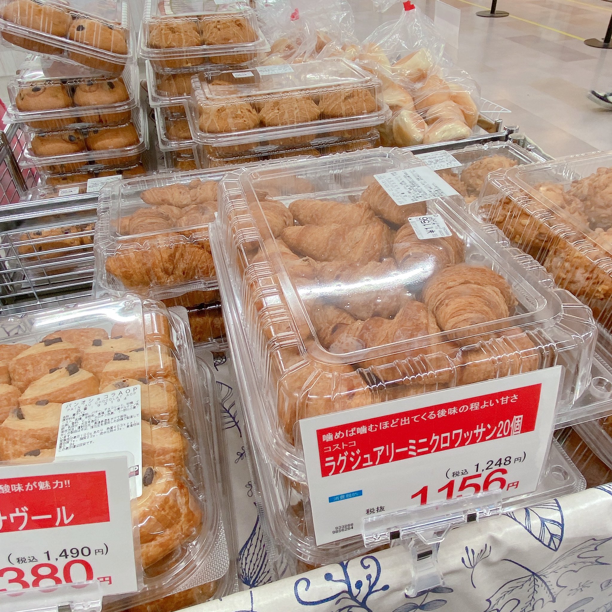 ホームセンター グッデイ Hcgooday Twitter