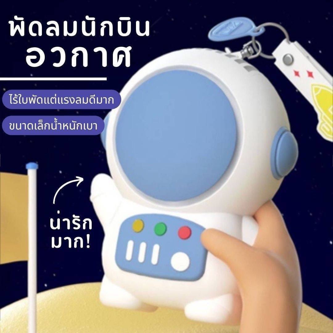 ร้านพรีคุณแนตตี้ close tweet media