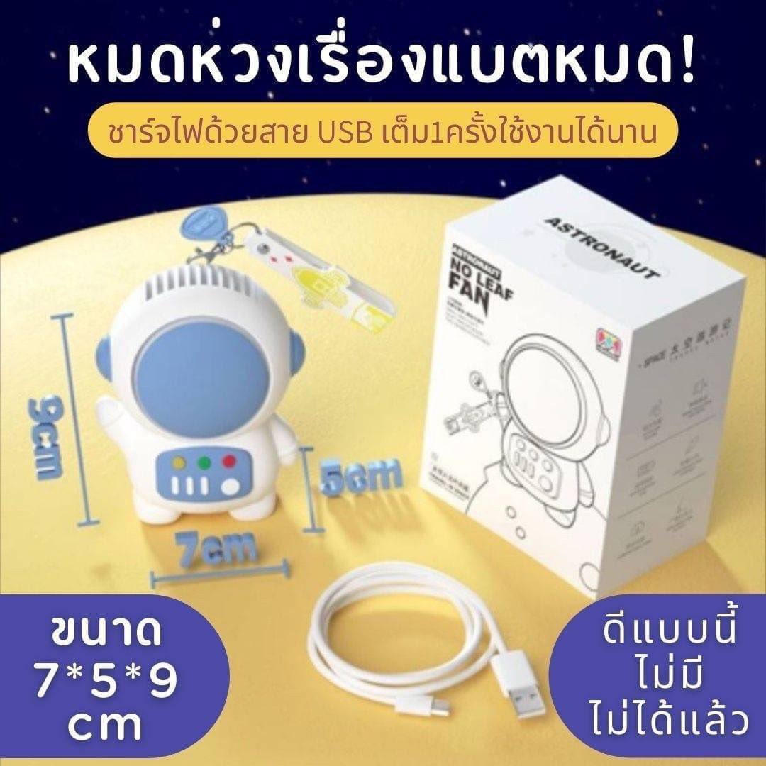 ร้านพรีคุณแนตตี้ close tweet media