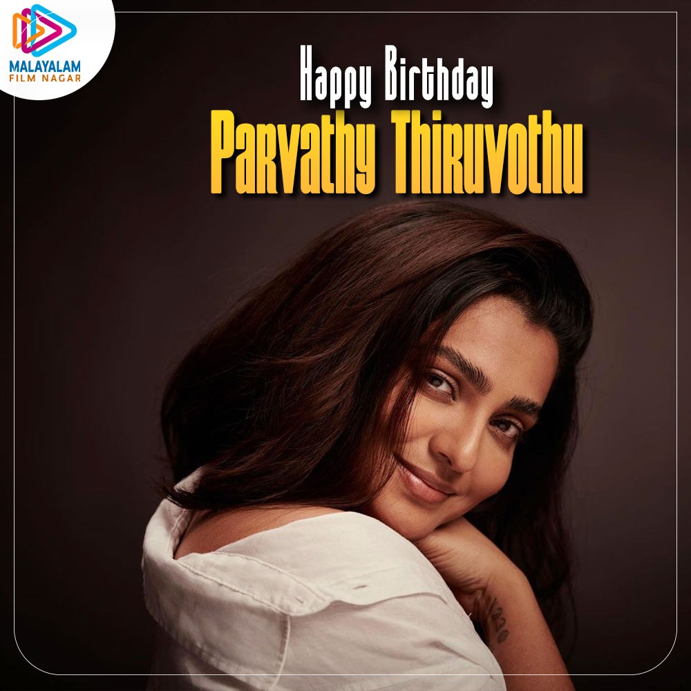 Wishing the phenomenal actress #ParvathyThiruvothu a very happy birthday 🎂 

#HappyBirthdayParvathyThiruvothu
#HBDParvathyThiruvothu
#HappyBirthdayParvathy
#HBDParvathy
#MalayalamFilmnagar