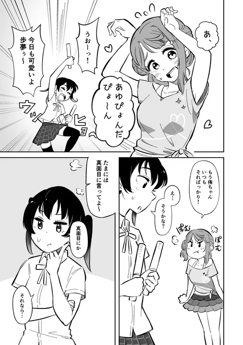 劇薬 