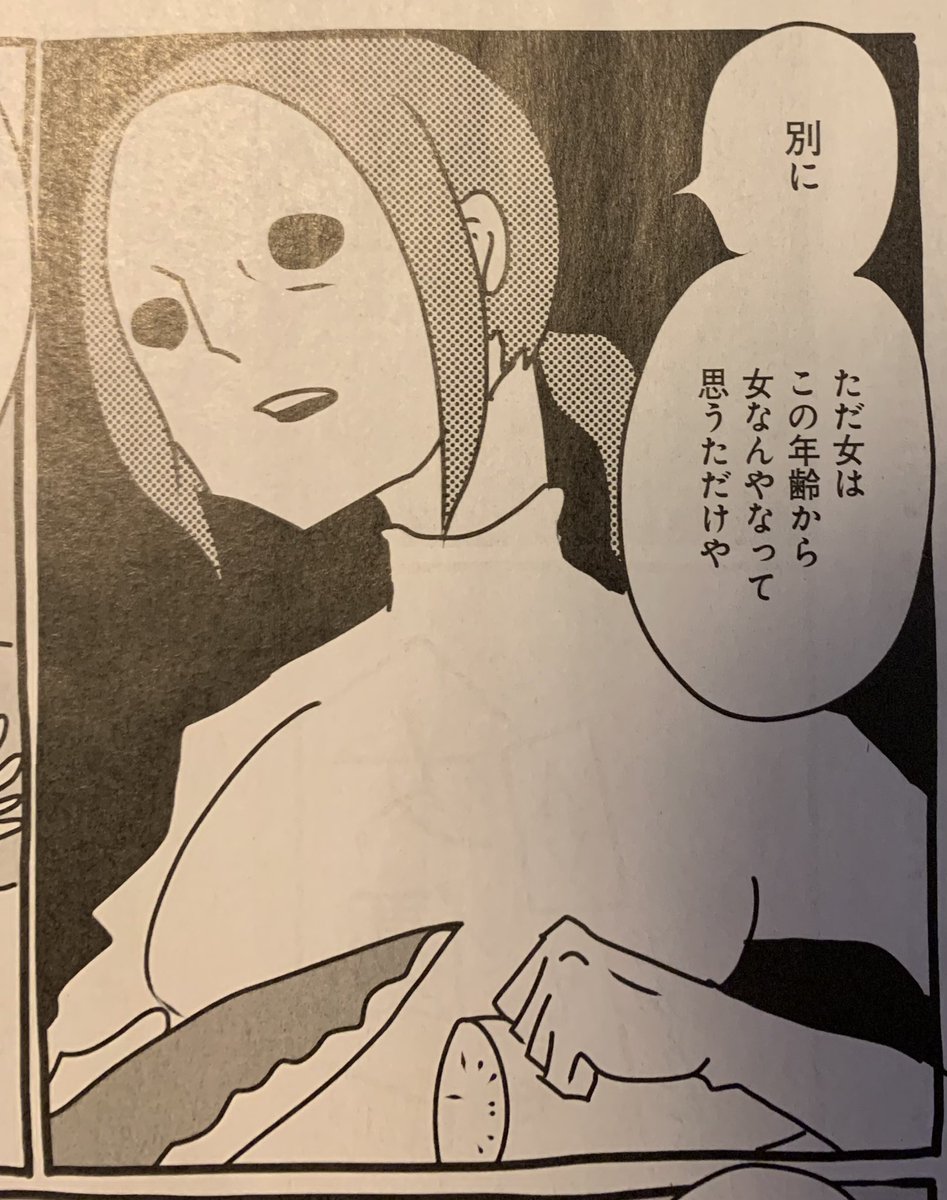 発売中の週刊SPA! に『AV女優ちゃん』最新話載ってまーす! 黒ギャルちゃんはお父さんが大好き! お父さんも黒ギャルちゃんが大好きな仲良し親子だよ♡ 単行本も発売中だよ!→ https://t.co/5bH1jZSz5O 