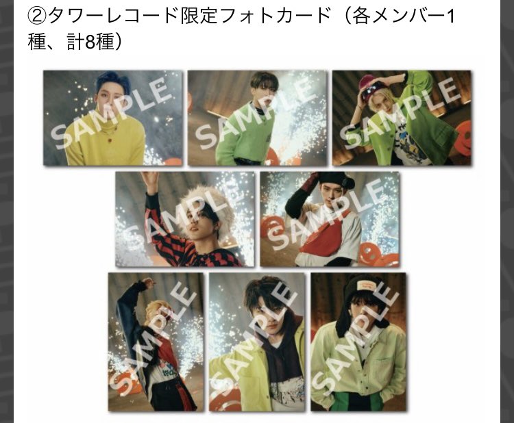 StrayKidsスキズODDINARYアルバム①ｰ2トレカ画像 タワレコ特典