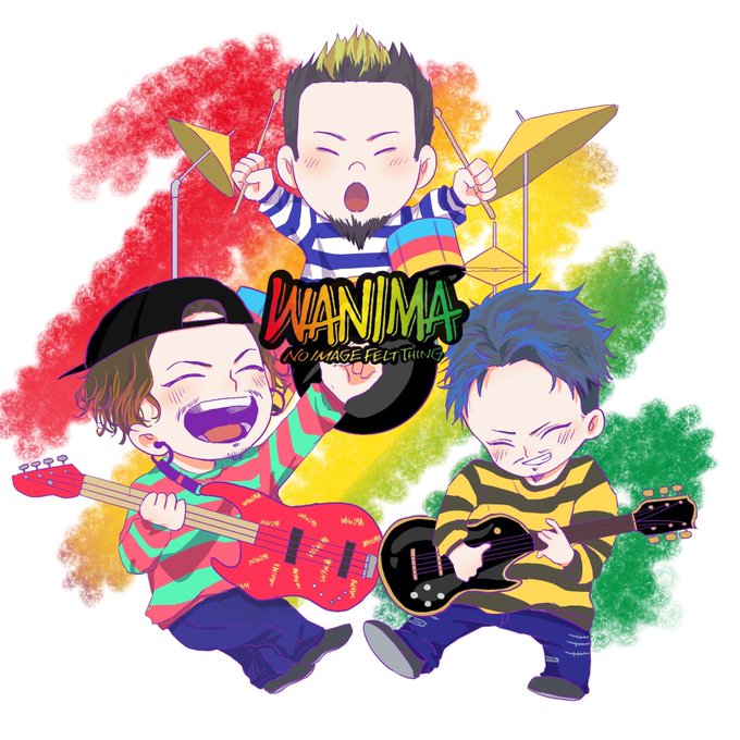 Wanimaのtwitterイラスト検索結果 Wanimaのtwitterイラスト検索結果