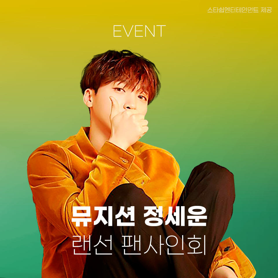 kyobobookstory's tweet image. “바람이 부는 걸까, 내가 흔들리는 걸까?”

뮤지션 정세운 『아끼고 아낀 말』 출간 기념 
랜선 팬사인회 문자 알림 신청 오픈💛💜

bit.ly/3KvfeIc

📌4월 13일(수) 저녁 7시
📌작가와의 대화 &amp;amp; 사인본 선착순 구매 (1인 1권)

@sewoon_jeong @jeongsewoon_twt @wisdomhouse7