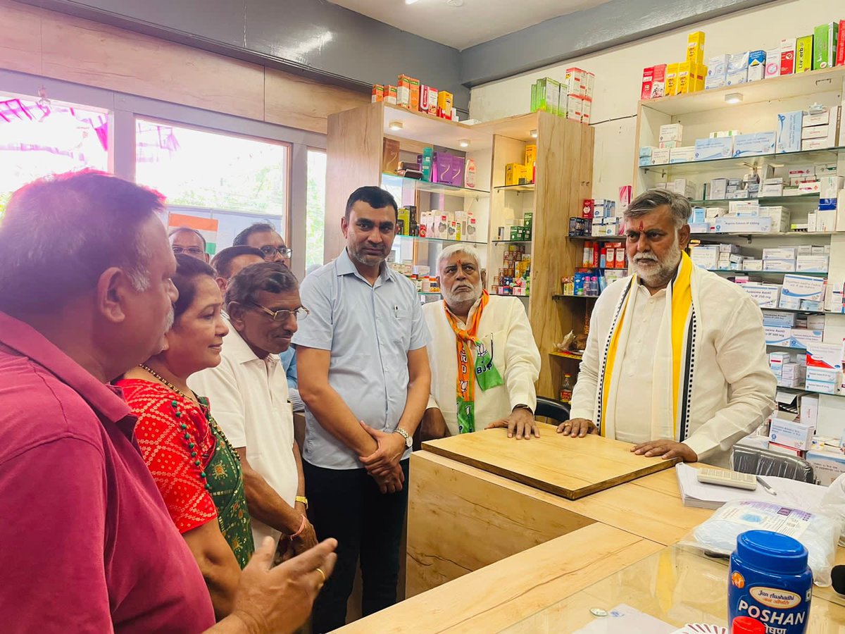 prahladspatel's tweet photo. आज विश्व स्वास्थ्य दिवस के अवसर पर प्रधानमंत्री श्री @narendramodi जी के आह्वान पर जन औषधि केंद्र,सेक्टर-6, भिलाई पहुँचा।
संचालक विक्रांत अतुलकर जी को साधुवाद।

आभार @narendramodi जी
@pmbjppmbi https://t.co/70yn9MOjmv