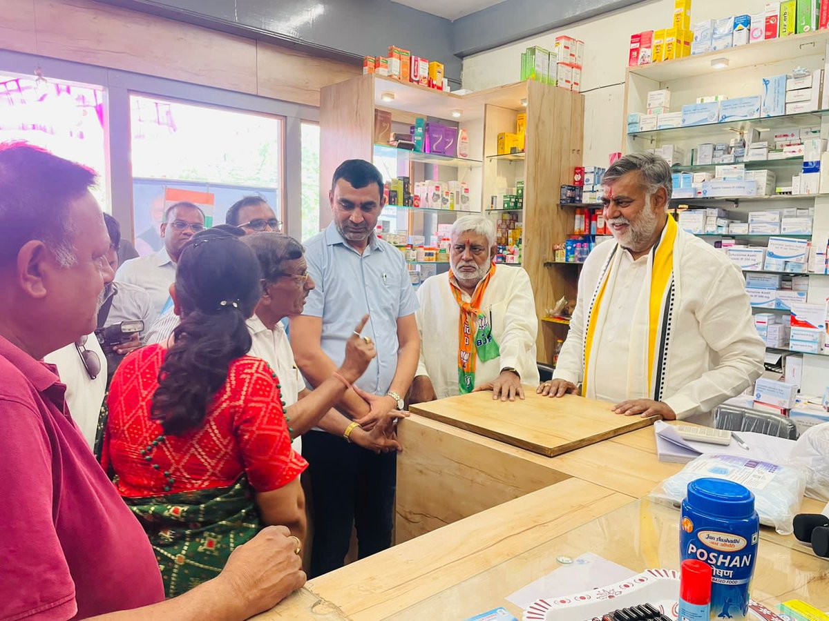 prahladspatel's tweet photo. आज विश्व स्वास्थ्य दिवस के अवसर पर प्रधानमंत्री श्री @narendramodi जी के आह्वान पर जन औषधि केंद्र,सेक्टर-6, भिलाई पहुँचा।
संचालक विक्रांत अतुलकर जी को साधुवाद।

आभार @narendramodi जी
@pmbjppmbi https://t.co/70yn9MOjmv