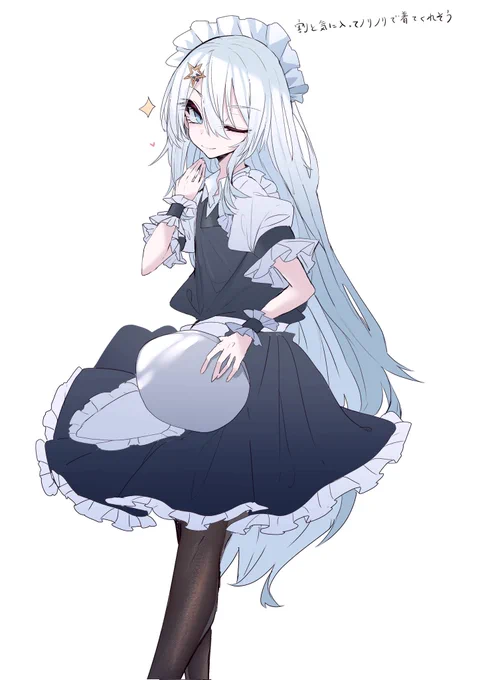 俺は男の子にメイド服を着せる妖怪
自探です 
