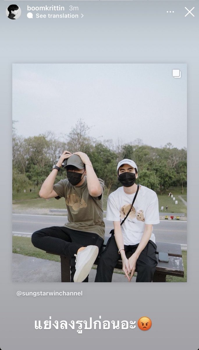 babypremmie's tweet photo. อุ้ย อะไรนะคะ เฉลยอะไรรึเปล่าคะ🌚🌝 #ซุงบูม https://t.co/6scgUdtogR