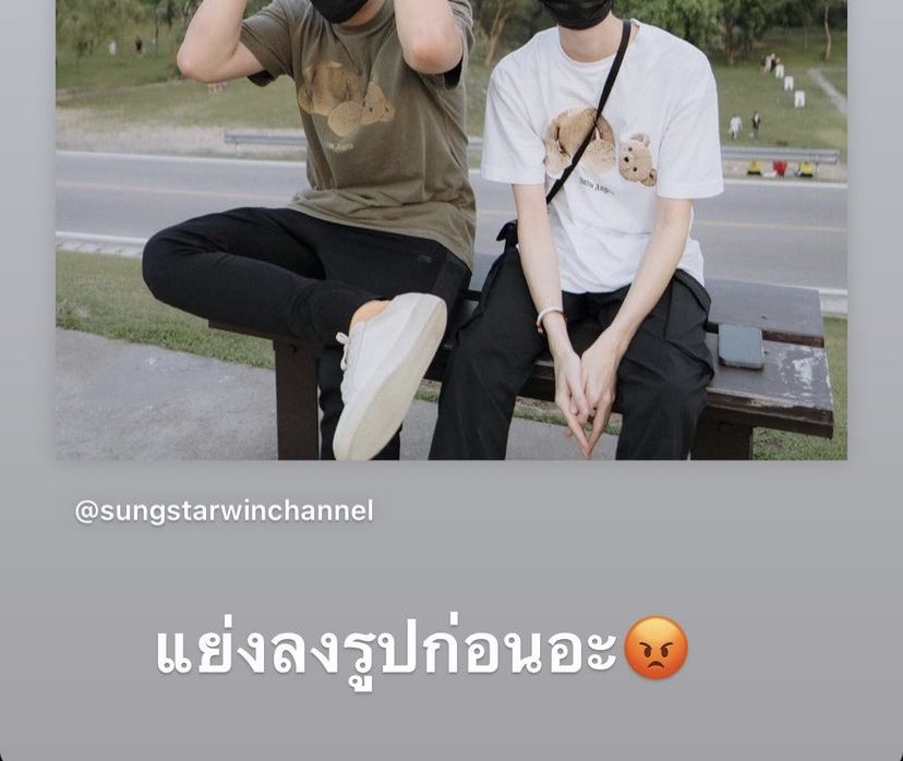 babypremmie's tweet photo. อุ้ย อะไรนะคะ เฉลยอะไรรึเปล่าคะ🌚🌝 #ซุงบูม https://t.co/6scgUdtogR