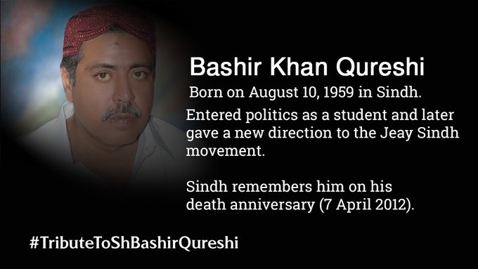 #TributeToShBashirQureshi