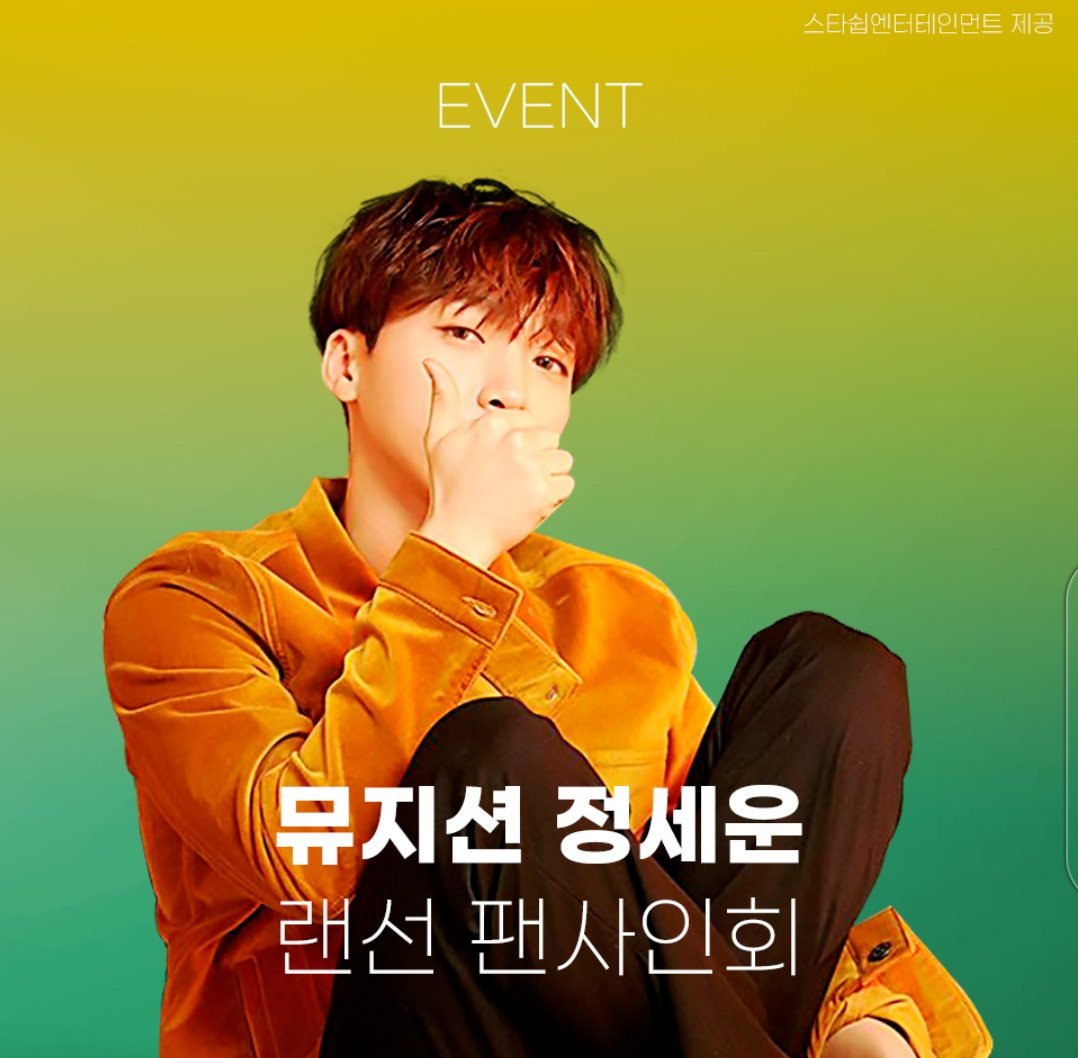 editor_so's tweet image. &amp;lt;아끼고 아낀 말&amp;gt; 정세운 작가님
랜선 팬사인회가 찾아옵니다!
교보문고 이벤트 내용을 확인해주세요!
bit.ly/3KvfeIc

📌4월 13일(수) 저녁 7시
📌작가와의 대화 &amp;amp; 사인본 선착순 

#살짝이벤트의정체