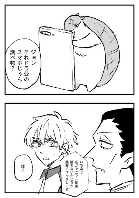シ"ョンチェック 