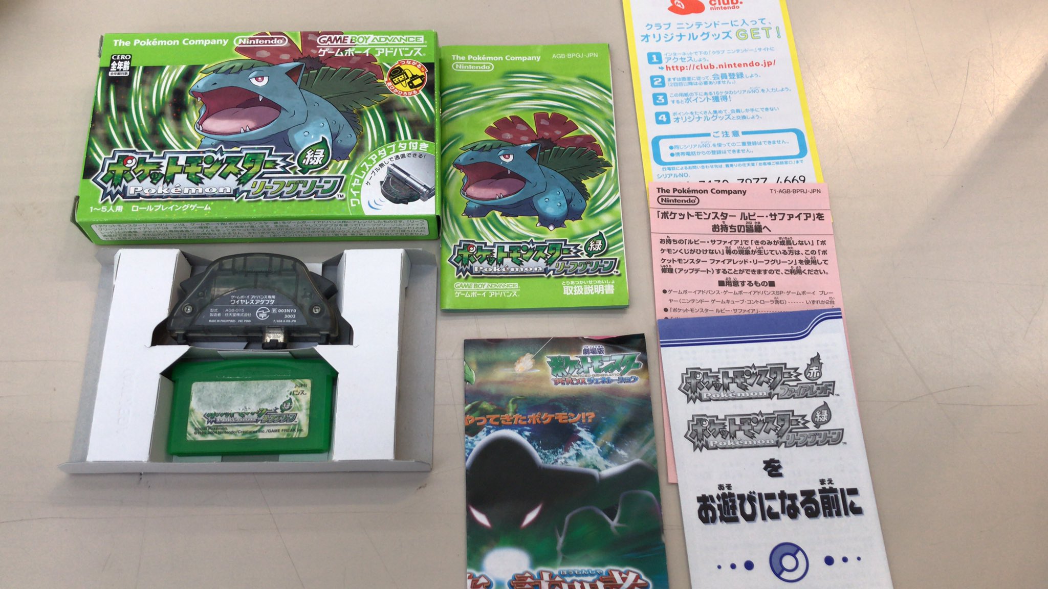 ファイアレッド Twitter Search Twitter