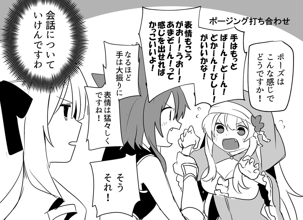 コミックス3巻発売おめでとうございます!!表紙のシャロンが可愛くて可愛くて!!多分こういうことがあったんだろうな(※ただの妄想
#ククク
https://t.co/Q8fTKNcQQ3