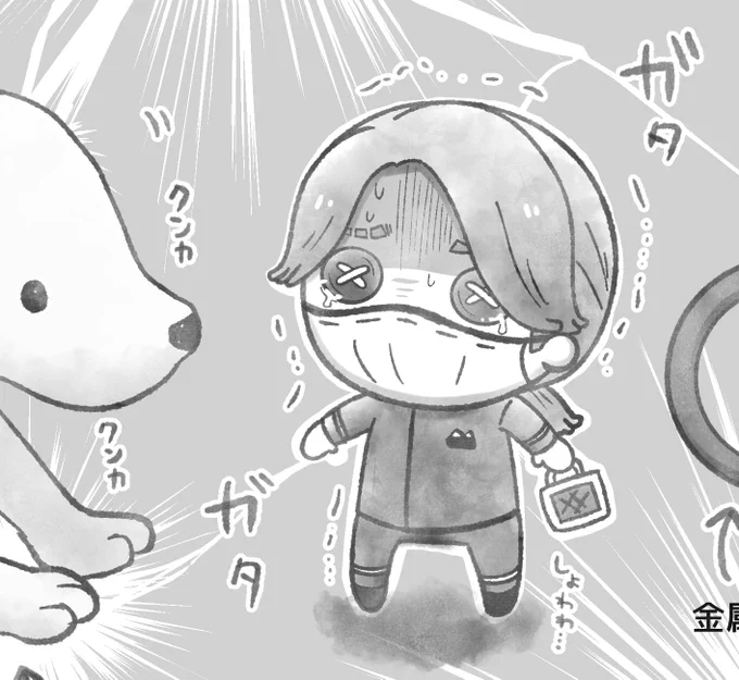 しょわわ… 